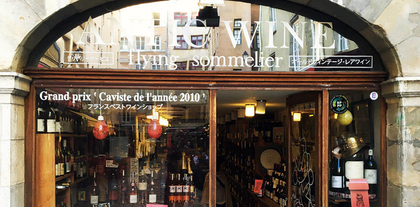 Cave Antic Wine
